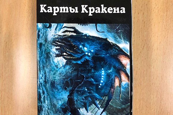 Найти ссылку на кракен