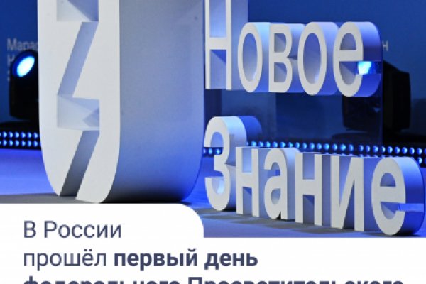 Кракен маркет это