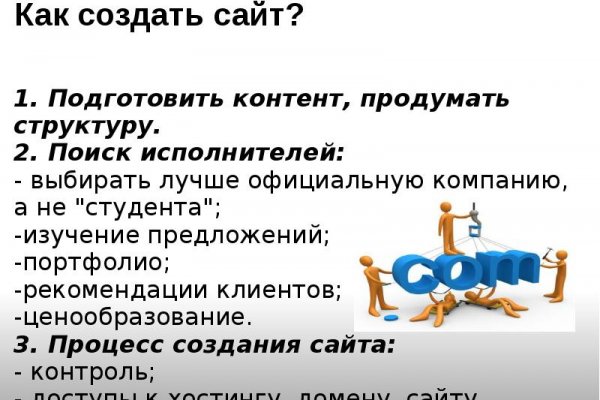Открыть даркнет