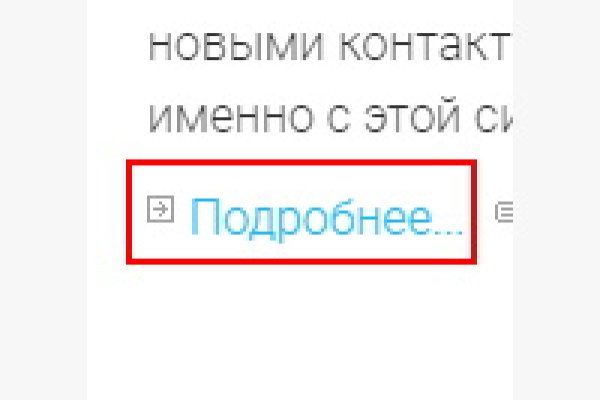 Сайты где купить наркотики