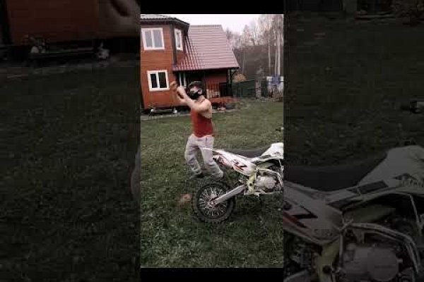 Кракен настоящее зеркало