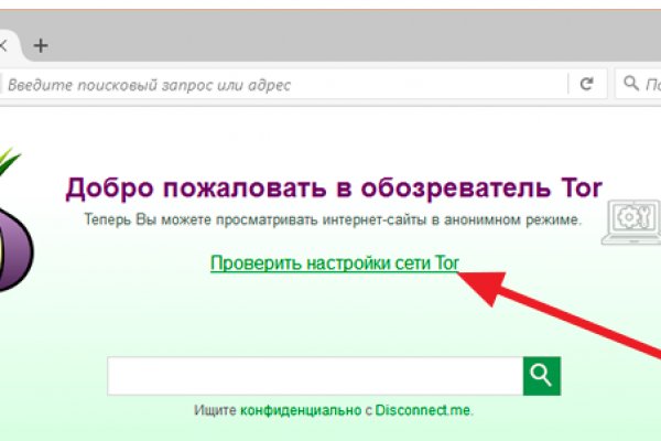 Кракен ссылка работает