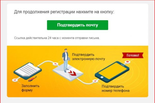 Кракен ссылка store