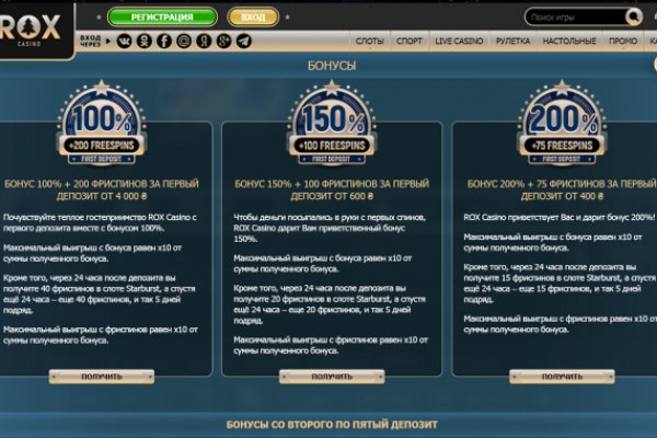 Кракен плейс