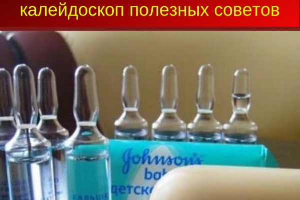 Сайты типа гидры