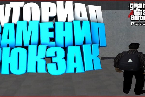 Кракен клирнет ссылка
