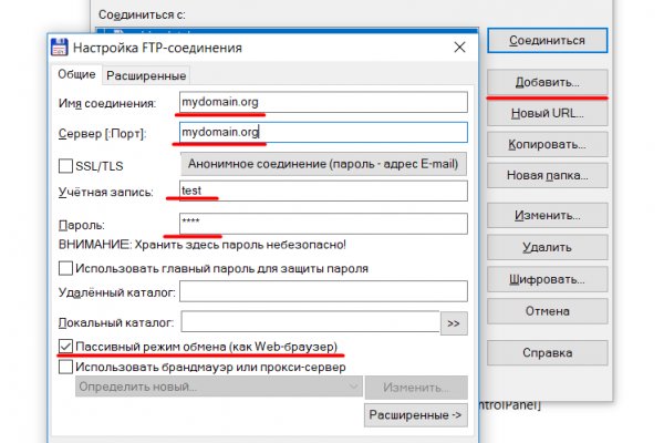 Нарко магазин кракен