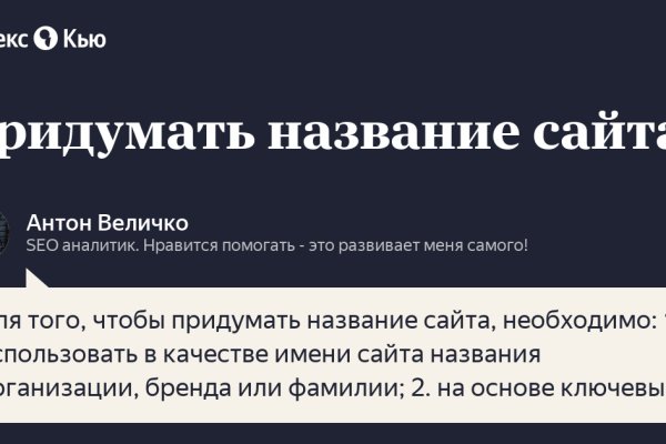 Даркнет зеркало
