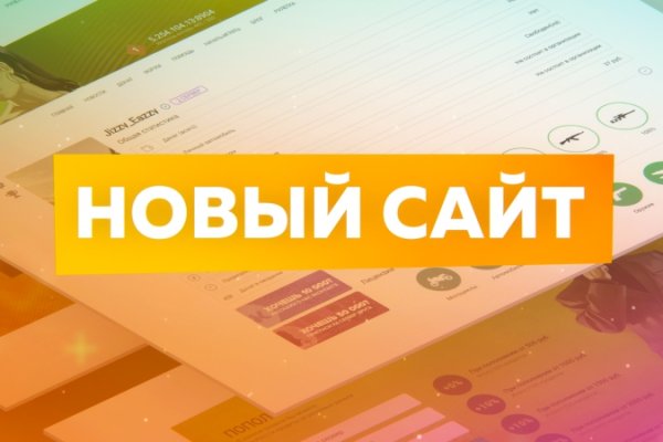Ссылки в тор