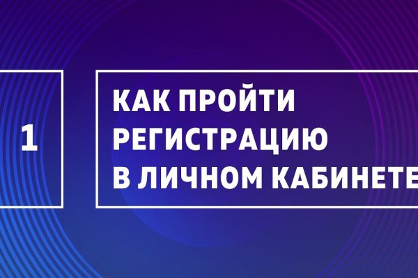Тор браузер кракен