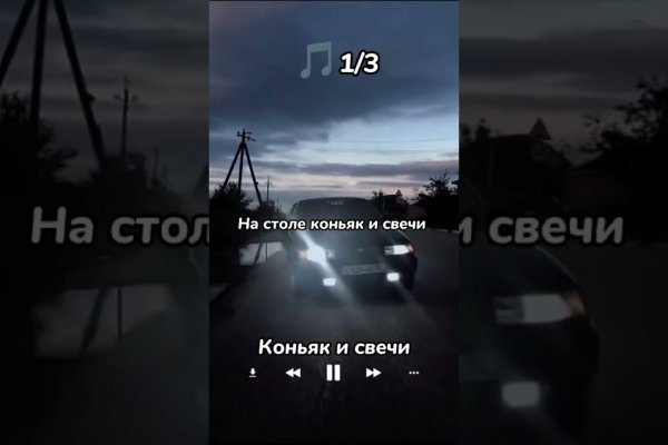 Линк кракена