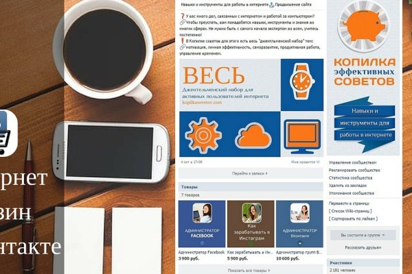 Что такое кракен маркет торкнет
