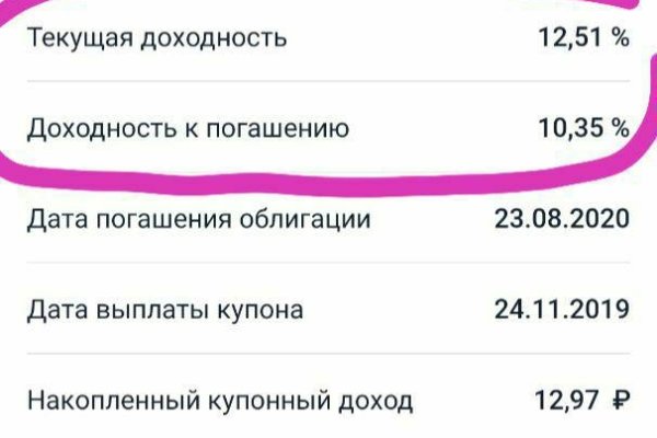 Официальный сайт даркнета