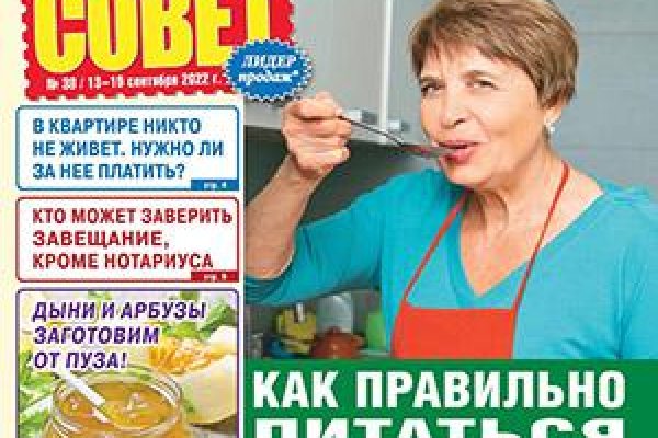 Кракен сайт зеркало рабочее на сегодня
