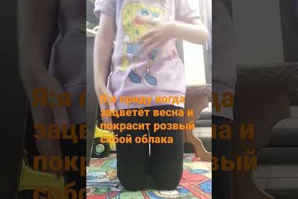 Кракен порошок