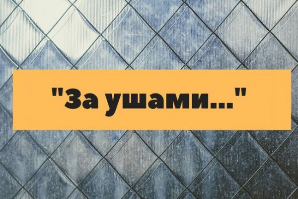 Даркнет кракен отзывы о платформе
