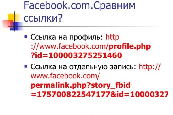 Войти в кракен