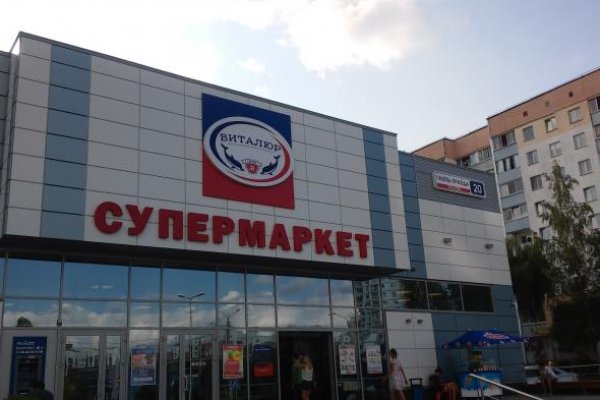 Кракен официальный
