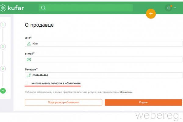Кракен оригинальные ссылка в тор