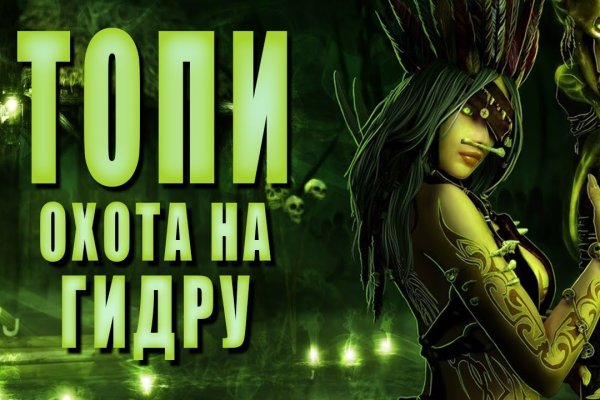 Ссылка на kraken торговая площадка