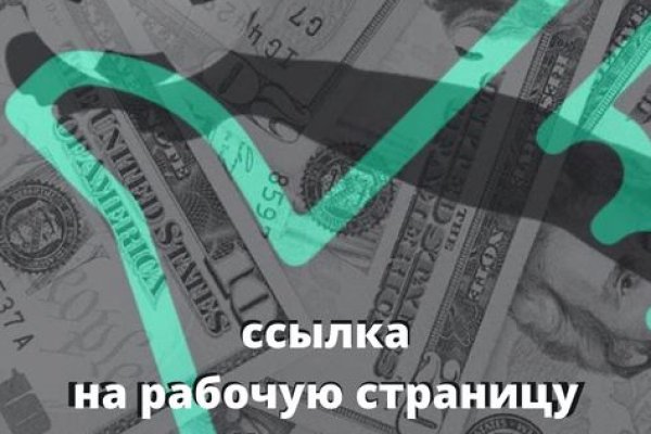 Зайти на кракен через браузер