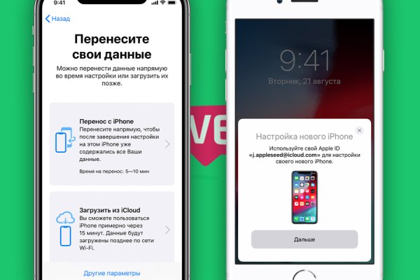 Кракен ссылка новая