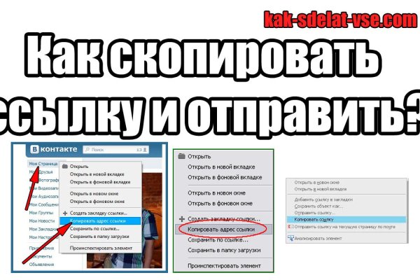Ссылка для входа на сайт kraken