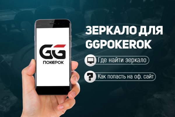 Gidra магазин