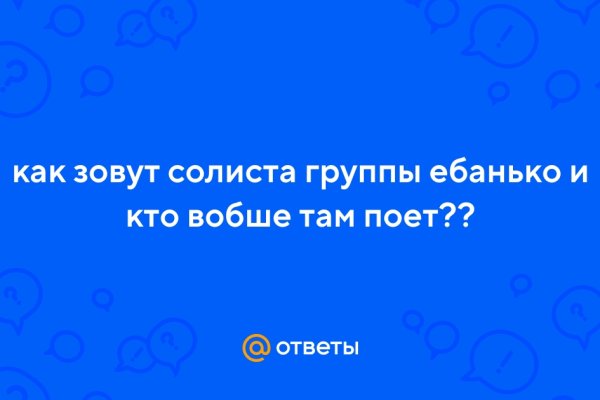 Кракен тор gigageek ru