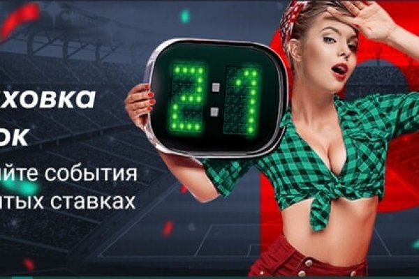 Новый адрес кракен