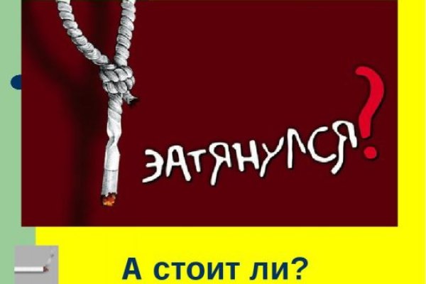 Кракен порошок