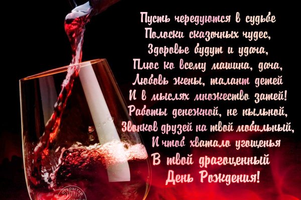 Onion сайт кракен