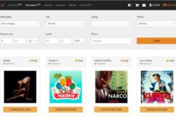 Кракен сайт kr2web
