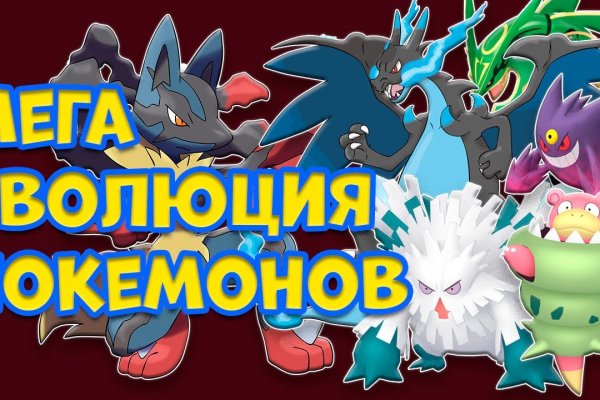 Даркнет площадки