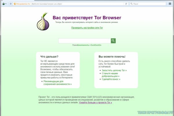 Кракен ссылка замена