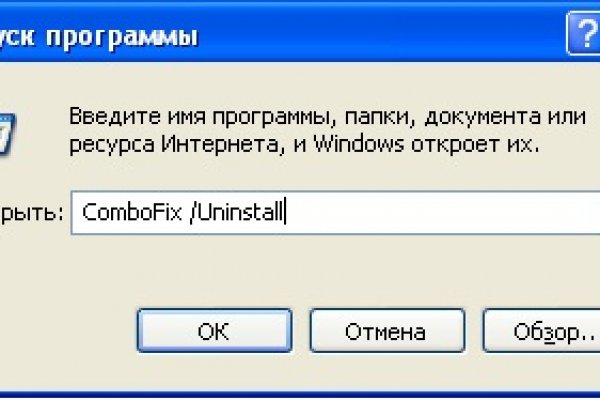 Кракен даркнет только через торг