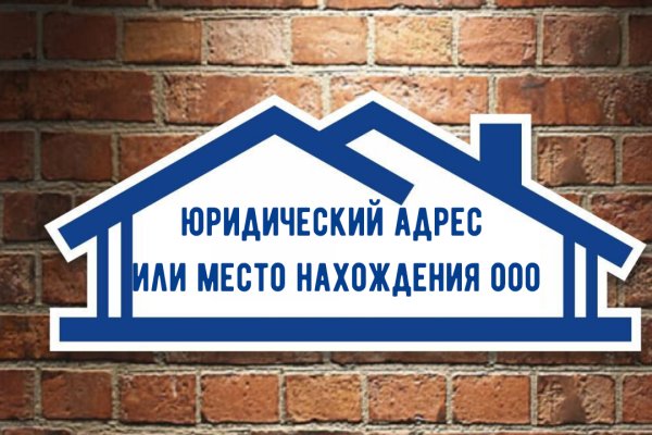 Где найти ссылку на кракен