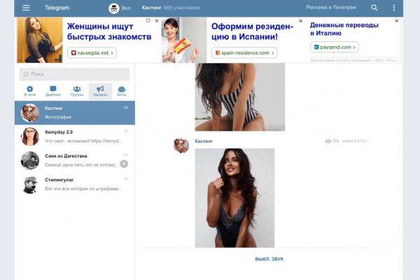 Кракен даркнет зайти