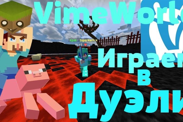 Кракен маркетплейс kraken clear com