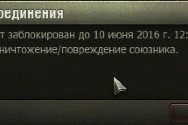 Кракен мефедрон