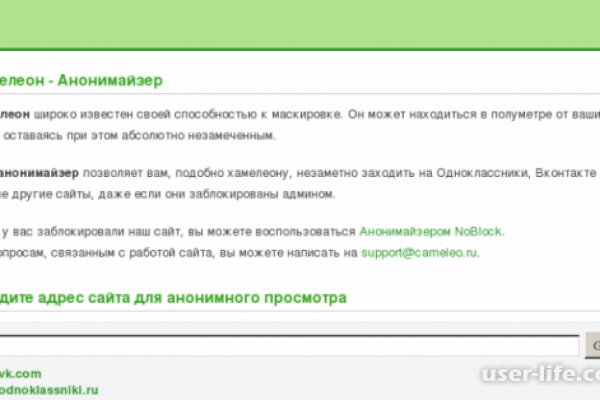 Кракен что это магазин