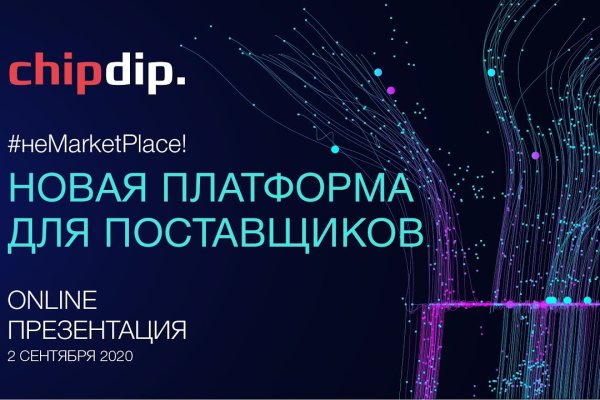 Как зайти на кракен с айфона