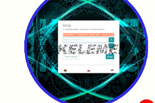 Kraken рабочее зеркало