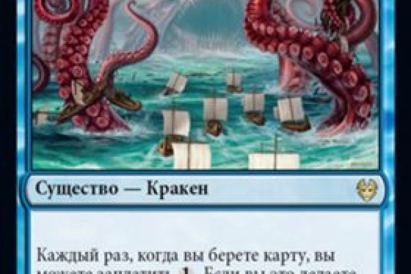 Кракен сайт биз