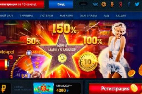 Магазин веществ кракен