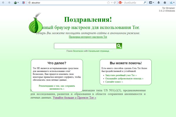 Кракен сайт 18