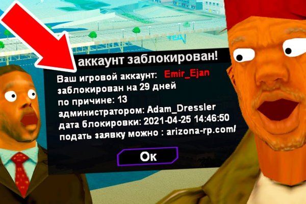 Onion сайт кракен