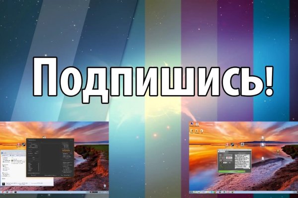 Кракен что можно купить