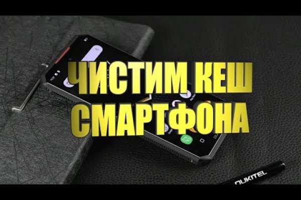 Кракен ссылка что это
